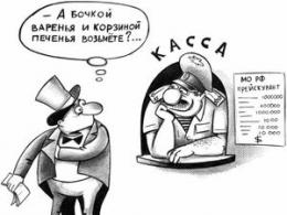 ���� ������� ������� � "�����", �� ������ � �������������