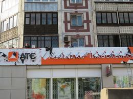 ��  �������� �� ������� ��������-������������� ����