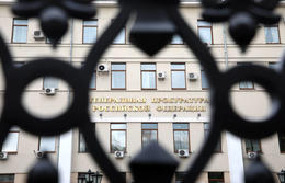 Из Франции экстрадирован экс-министр финансов Подмосковья Кузнецов Из Франции экстрадирован экс-министр финансов Подмосковья Кузнецов