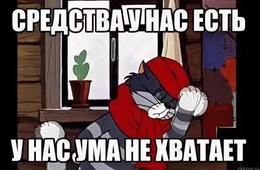 Молодой человек "подарил" мошенникам полмиллиона рублей