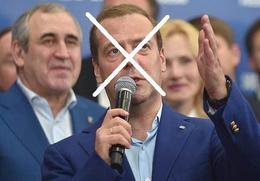 СМИ: ЕР объединится с ОНФ и сменит название СМИ: ЕР объединится с ОНФ и сменит название