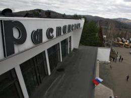 Evraz ������ "����������"