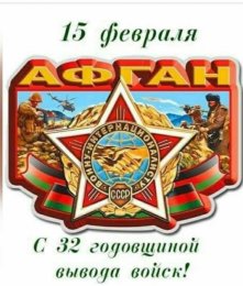 15 ������� - 32-� ��������� ������ ��������� ����� �� �����������