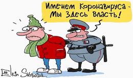 "Главные на Земле не люди, а вирусы"