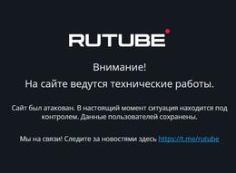 RuTube ""    