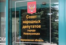 Увеличены пороговые значения для признания граждан малоимущими Увеличены пороговые значения для признания граждан малоимущими