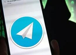   Telegram  