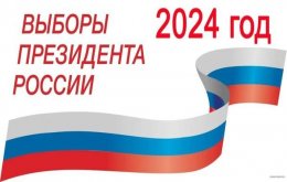       -2024