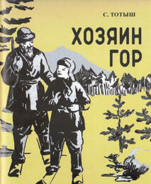 � ������������ ������������ ����� "������ ���"