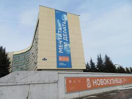 Мэрия Новокузнецка снова пытается получить кредиты на полмиллиарда рублей