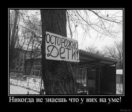 В Новокузнецке подростки закидали камнями легковой автомобиль В Новокузнецке подростки закидали камнями легковой автомобиль