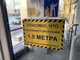 ���������������: "����� COVID-19 ������� � ������ ��������"