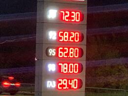 � ������������ 95-� ������ ��������� �� 62.80 �� ����, 92-� - �� 58.20