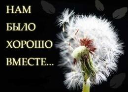 ������ �������� � ������ �������� ���������  ��� ������ ����