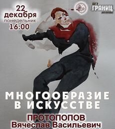 "���������" ���������� ������������ �� ���� �����������