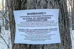 ��� "������������" �� ����������� ������� �� ��������� ��������