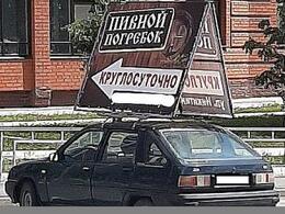 ����������� � ������ ����� "����������"