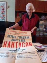 ���� ������������ "����������" � ������������ ��������� ������