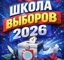 ���� ������� ���������� ���������� �� ������� � "������ ������-�����".
