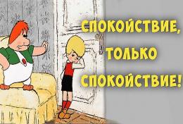 ��� ����������� ���������� ������ �������� � ��������� �������