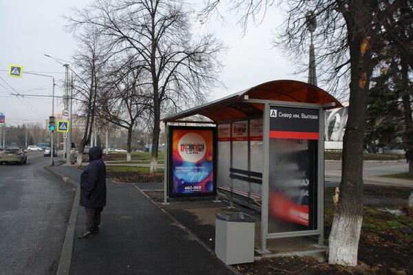 Остановочная площадка на Октябрьском, 2 в Новокузнецке  сменила имя