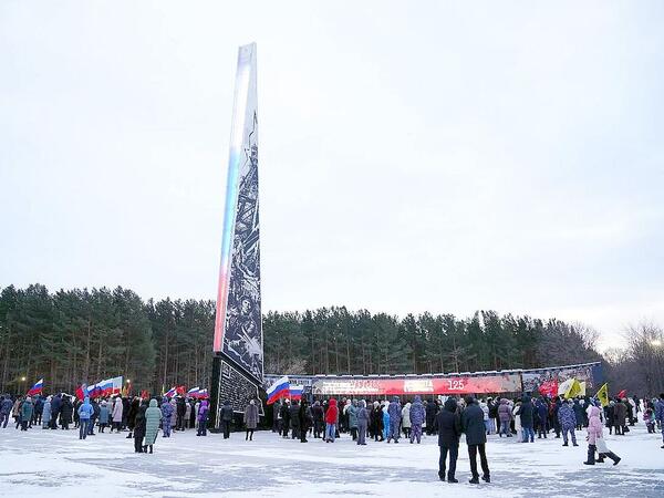 В Прокопьевске  открыли стелу 