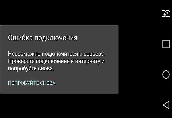 Пользователи жалуются на сбой в работе Интернета в России