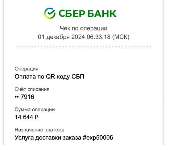 Новокузнечанка отправила посылку в 40 тысяч рублей, но её потеряли