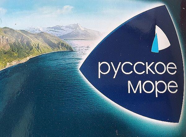 Чёрное море предложили назвать 