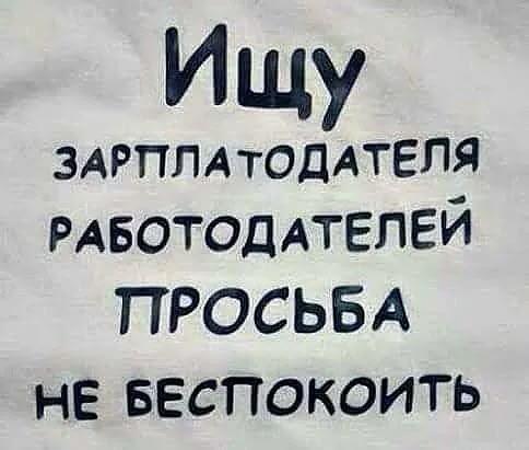 Настроения  соискателей должностей в Кузбассе на уровне среднероссийских