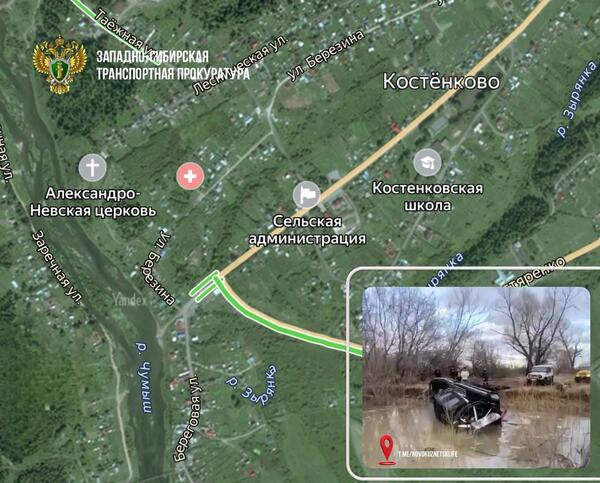 После аварии аэролодки в Кузбассе пропали три человека