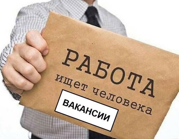 Самые высокие зарплаты в Кузбассе предлагают менеджерам