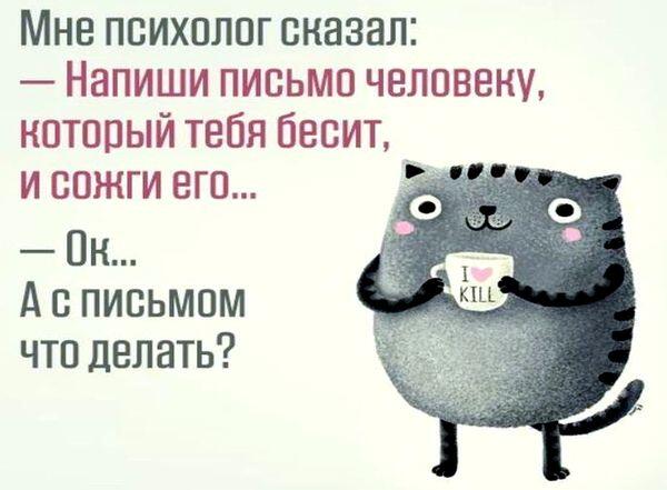 Составлен рейтинг фраз-раздражителей