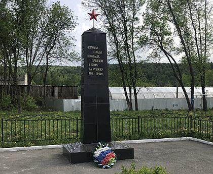 В Новокузнецком районе пропал памятник погибшим в годы ВОВ